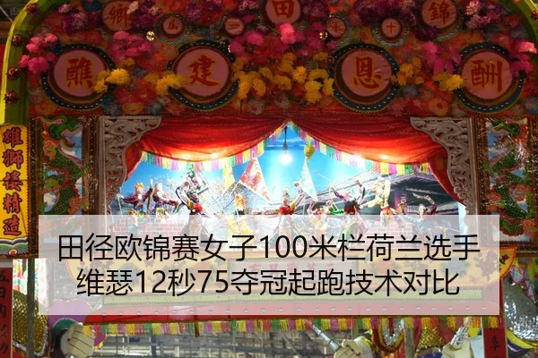 tian-jing-ou-jin-sai-nv-zi-mi-lan-he-lan-xuan-shou-wei-se-miao-duo-guan-qi-pao-ji-shu-dui-bi-2-121.jpg