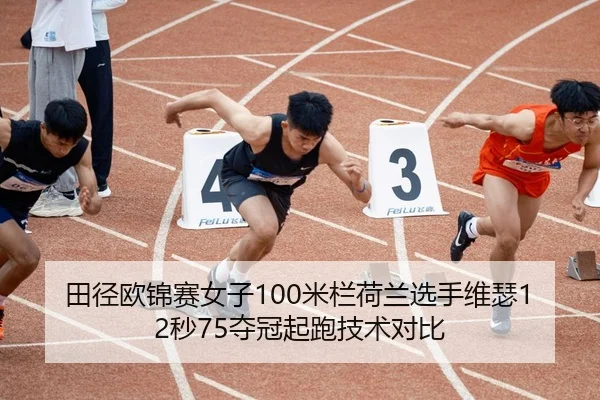 tian-jing-ou-jin-sai-nv-zi-mi-lan-he-lan-xuan-shou-wei-se-miao-duo-guan-qi-pao-ji-shu-dui-bi-3-992.jpg