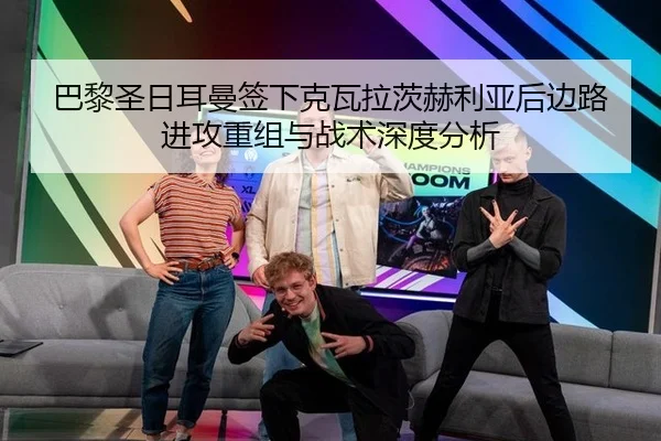 ba-li-sheng-ri-er-man-qian-xia-ke-wa-la-ci-he-li-ya-hou-bian-lu-jin-gong-chong-zu-yu-zhan-shu-shen-du-fen-xi-3-684.jpg